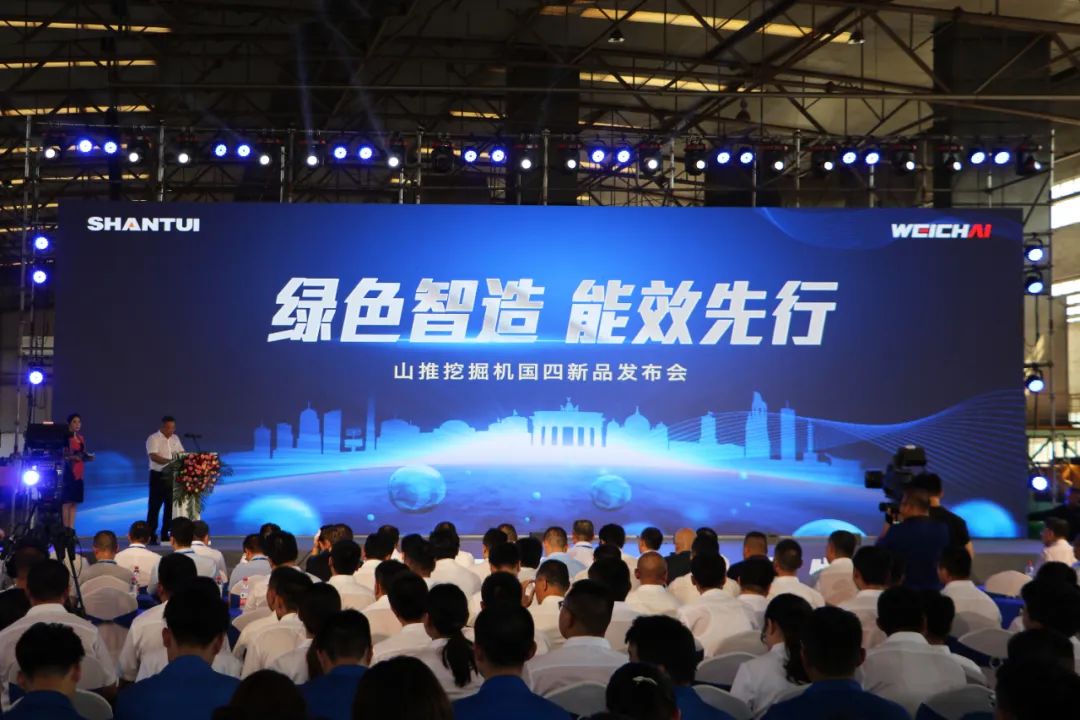 匠心智造立潮頭，創(chuàng)新共贏向未來 | 山推挖掘機(jī)2022國四新品重磅發(fā)布