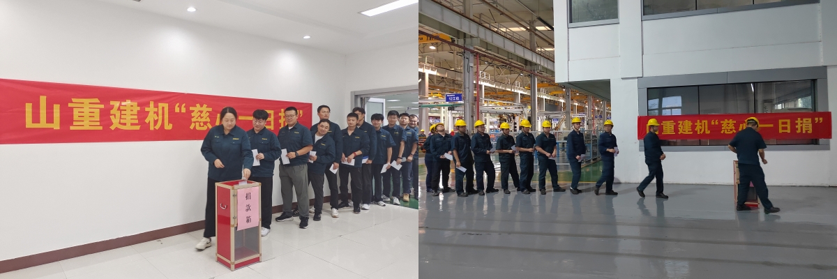 慈心一日捐.jpg 慈心一日捐.jpg