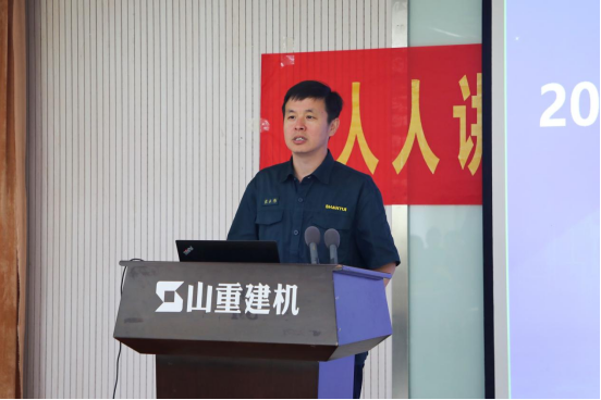 山重建機(jī)公司召開(kāi)“安全生產(chǎn)月”啟動(dòng)會(huì)